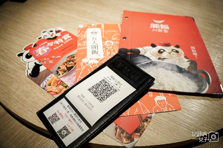 【高雄 左營區】開飯川食堂x梅汁二弄雞x流口水雞x花椒炸蛋x