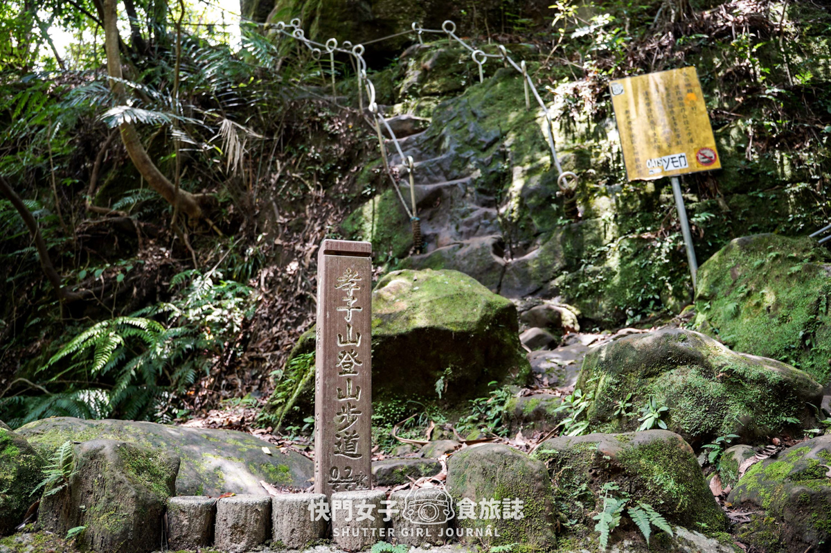 【孝子山&慈母峰】懼高的人無法挑戰的孝子山和慈母峰 x 陡上陡下的極窄路線 - 第26張圖 【孝子山&慈母峰】懼高的人無法挑戰的孝子山和慈母峰 x 陡上陡下的極窄路線