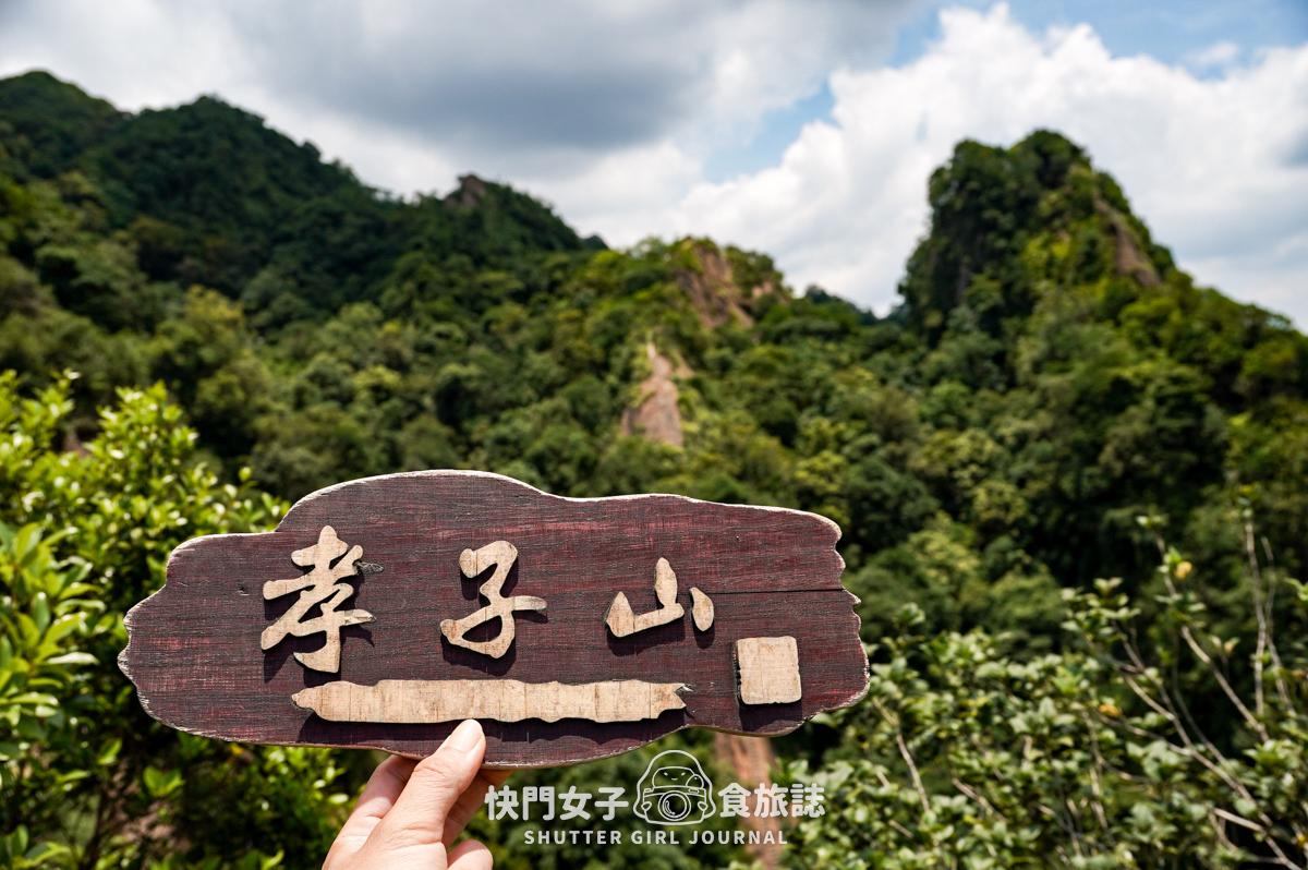 【孝子山&慈母峰】懼高的人無法挑戰的孝子山和慈母峰 x 陡上陡下的極窄路線 - 第34張圖 【孝子山&慈母峰】懼高的人無法挑戰的孝子山和慈母峰 x 陡上陡下的極窄路線