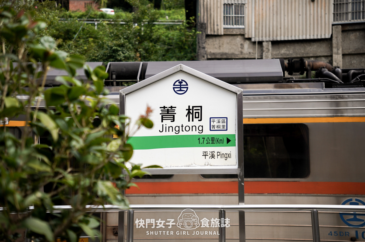 【石筍尖】平溪菁桐健行 x 需攀繩的石筍尖 x 探訪魔神仔洞 x 薯榔尖登山步道 - 第5張圖 【石筍尖】平溪菁桐健行 x 需攀繩的石筍尖 x 探訪魔神仔洞 x 薯榔尖登山步道