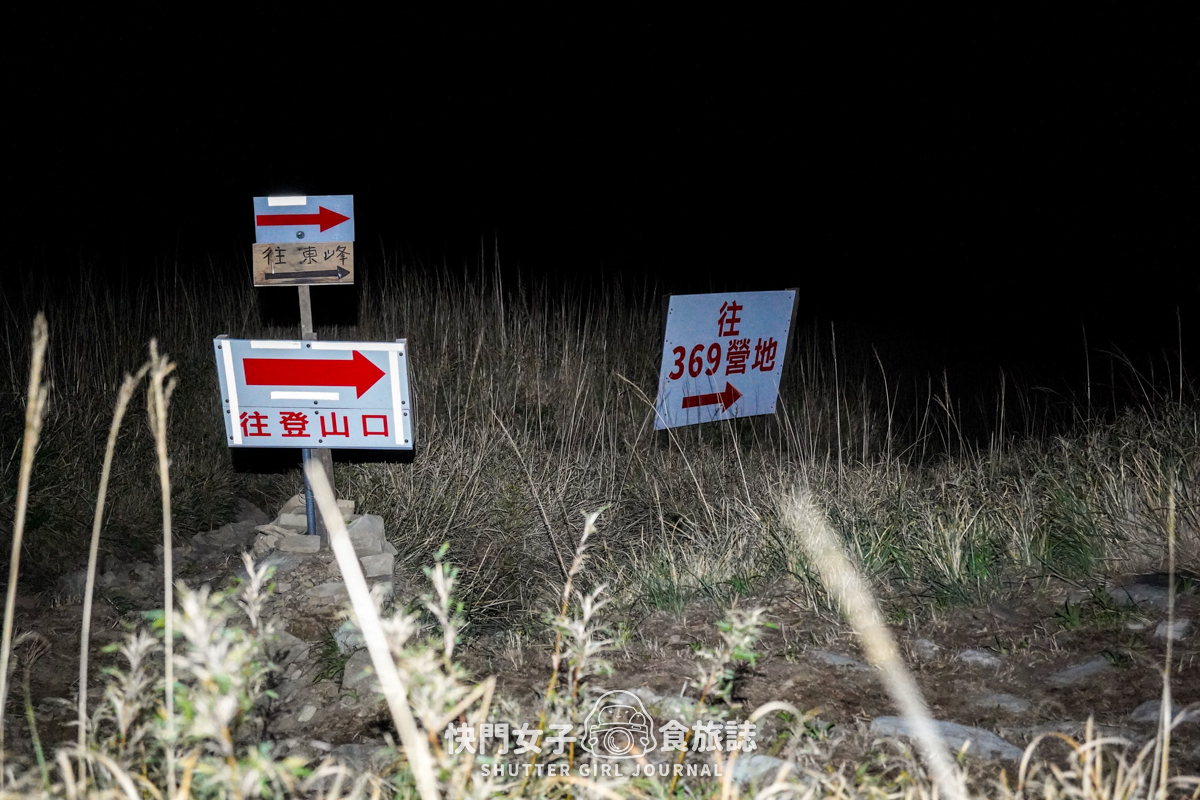 【雪山北峰】雪北單攻 x 穿越黑森林碎石坡 x 欣賞高山杜鵑圈谷 x 可愛夢幻雪北山屋 - 第12張圖 【雪山北峰】雪北單攻 x 穿越黑森林碎石坡 x 欣賞高山杜鵑圈谷 x 可愛夢幻雪北山屋