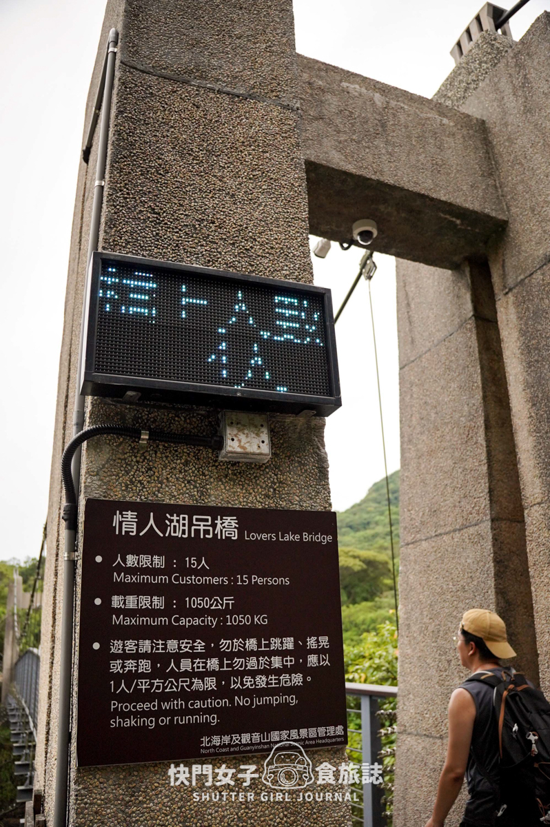【大武崙山】大武崙山 x 基隆小百岳 x 情人湖環湖步道 x 欣賞海岸老鷹 - 第12張圖 【大武崙山】大武崙山 x 基隆小百岳 x 情人湖環湖步道 x 欣賞海岸老鷹