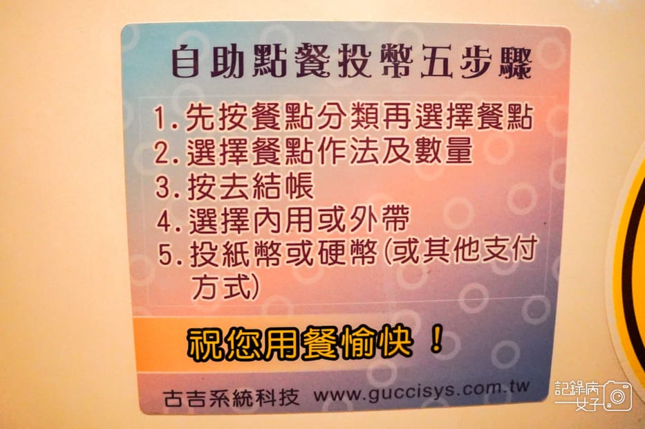 15台北士林咖哩飯勝魂丼飯專門店菜單價位.jpg