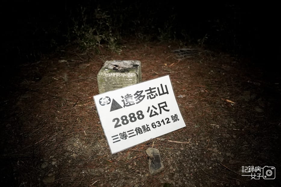 28台灣百岳北二段無名甘薯耳無溪營地遠多志山.jpg