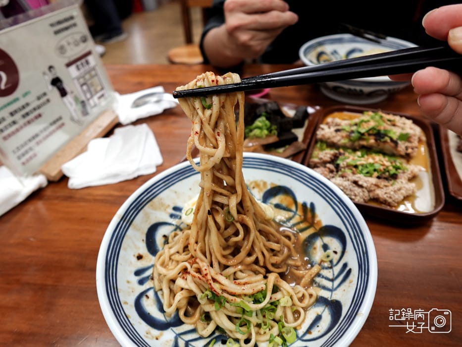 9三重美食食光棧椒芝麵愛恨椒芝花椒麵.jpg