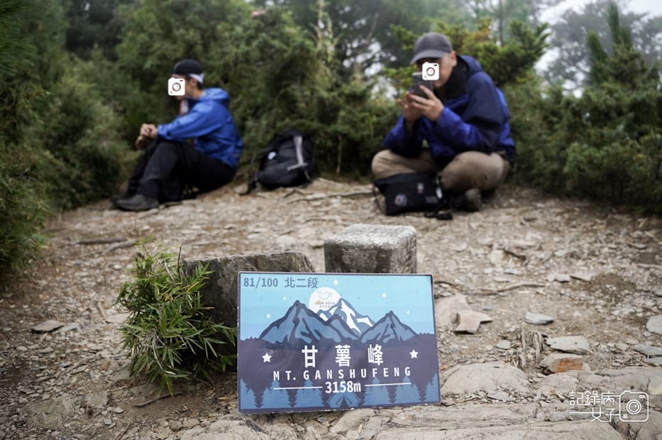 58台灣百岳北二段無名山甘薯峰三天兩夜.jpg