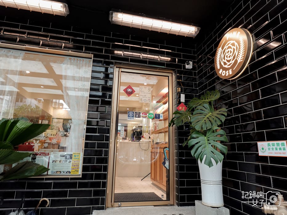 2大安區甜點蛋糕松薇 PINE%26;ROSE假日限定水果千層生乳蛋糕.jpg 2大安區甜點蛋糕松薇 PINE%26;ROSE假日限定水果千層生乳蛋糕.jpg