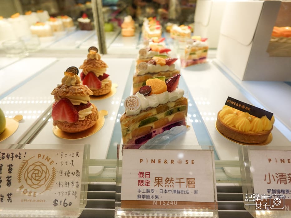 7大安區甜點蛋糕松薇 PINE%26;ROSE假日限定水果千層生乳蛋糕.jpg 7大安區甜點蛋糕松薇 PINE%26;ROSE假日限定水果千層生乳蛋糕.jpg
