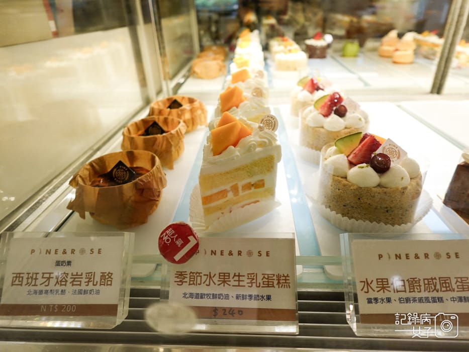 6大安區甜點蛋糕松薇 PINE%26;ROSE假日限定水果千層生乳蛋糕.jpg 6大安區甜點蛋糕松薇 PINE%26;ROSE假日限定水果千層生乳蛋糕.jpg