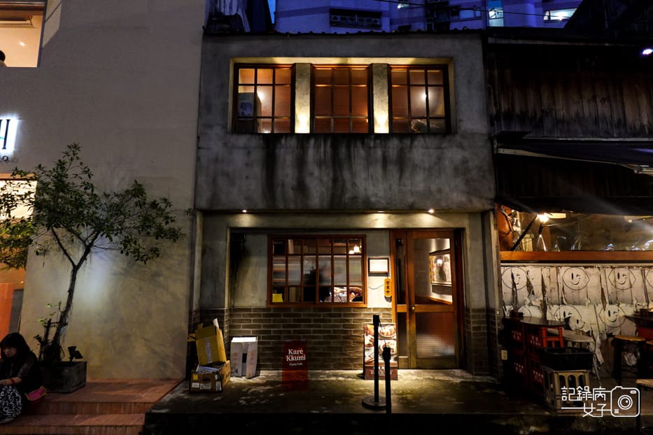 1大安區新高軒咖哩炸豬排咖哩飯牛柳燉黑豚豬肉溫泉蛋.jpg 1大安區新高軒咖哩炸豬排咖哩飯牛柳燉黑豚豬肉溫泉蛋.jpg