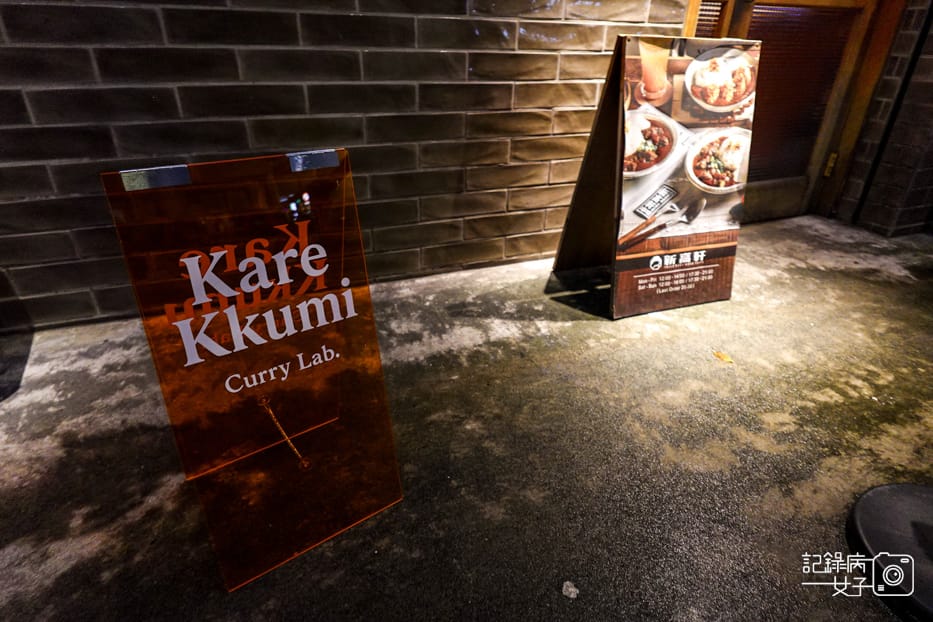 3大安區新高軒咖哩炸豬排咖哩飯牛柳燉黑豚豬肉溫泉蛋.jpg 3大安區新高軒咖哩炸豬排咖哩飯牛柳燉黑豚豬肉溫泉蛋.jpg