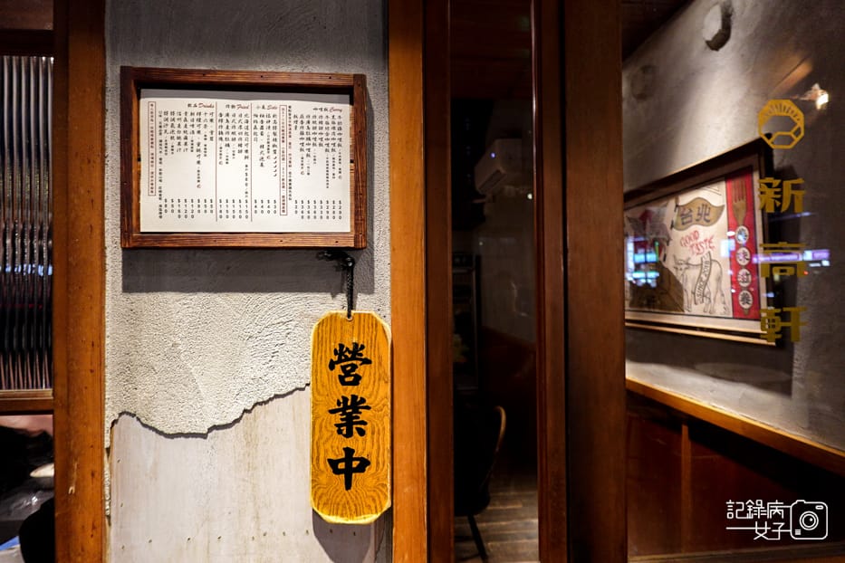 4大安區新高軒咖哩菜單價位預定外送.jpg 4大安區新高軒咖哩菜單價位預定外送.jpg