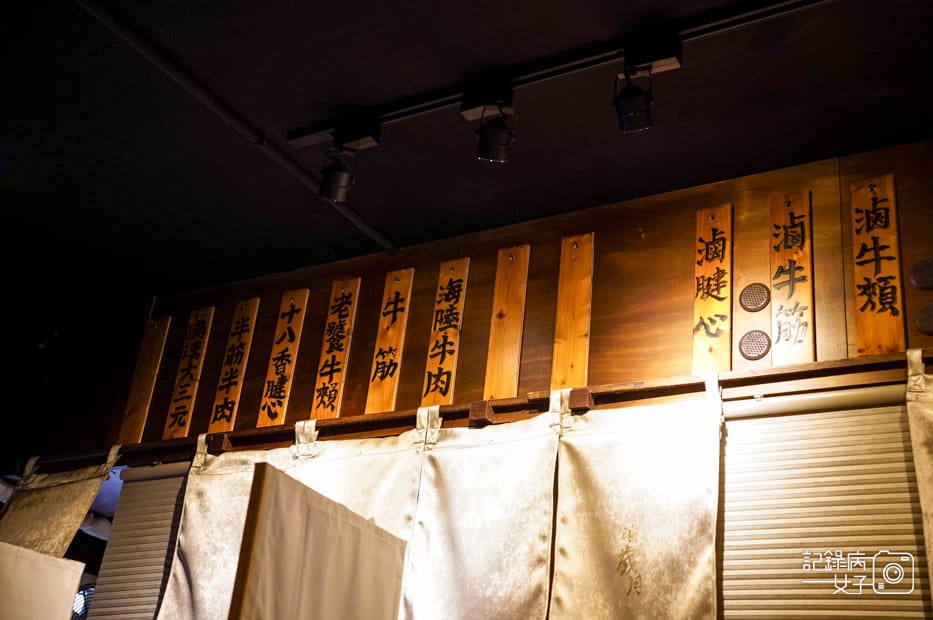 11基隆美食古月香熬粹牛肉麵三寶牛肉麵牛筋牛肚牛肉片.jpg 11基隆美食古月香熬粹牛肉麵三寶牛肉麵牛筋牛肚牛肉片.jpg