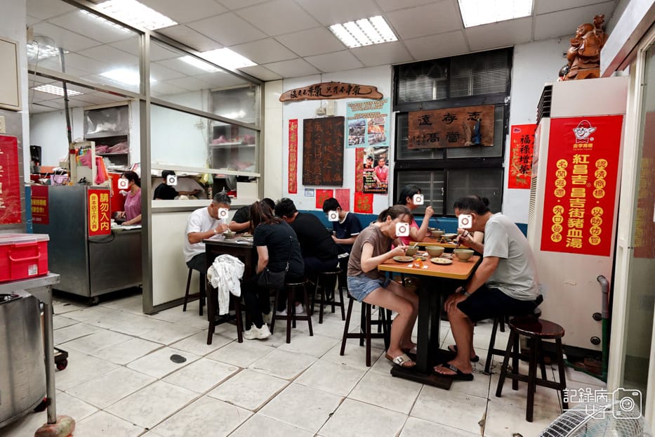 7台北大同區知名老店紅昌吉豬血湯腿庫飯.jpg 7台北大同區知名老店紅昌吉豬血湯腿庫飯.jpg