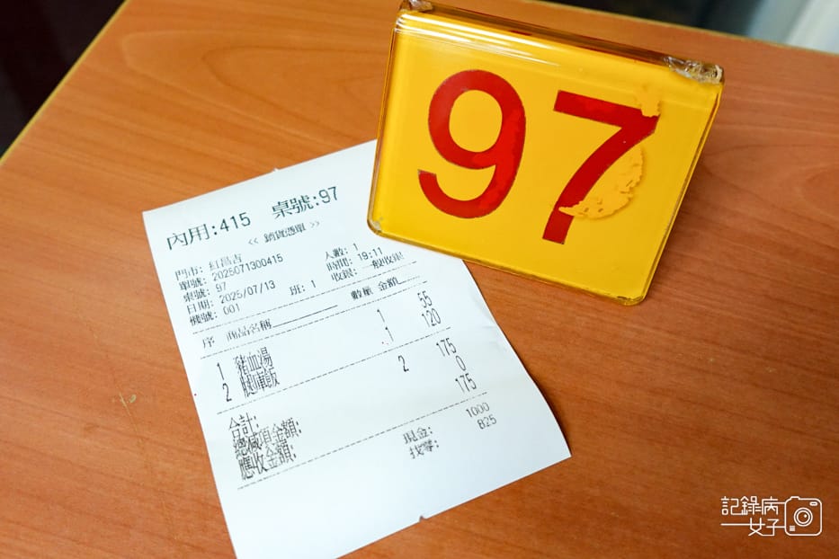 14台北大同區知名老店紅昌吉豬血湯菜單價位預定外送.jpg 14台北大同區知名老店紅昌吉豬血湯菜單價位預定外送.jpg