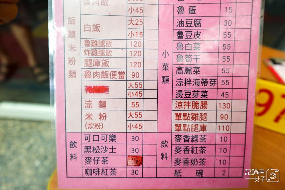 12台北大同區知名老店紅昌吉豬血湯菜單價位預定外送.jpg 12台北大同區知名老店紅昌吉豬血湯菜單價位預定外送.jpg