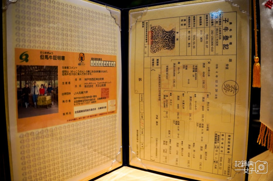 31台中燒肉御帝EMPEROR和牛燒肉日本A5和牛無菜單料理.jpg 31台中燒肉御帝EMPEROR和牛燒肉日本A5和牛無菜單料理.jpg