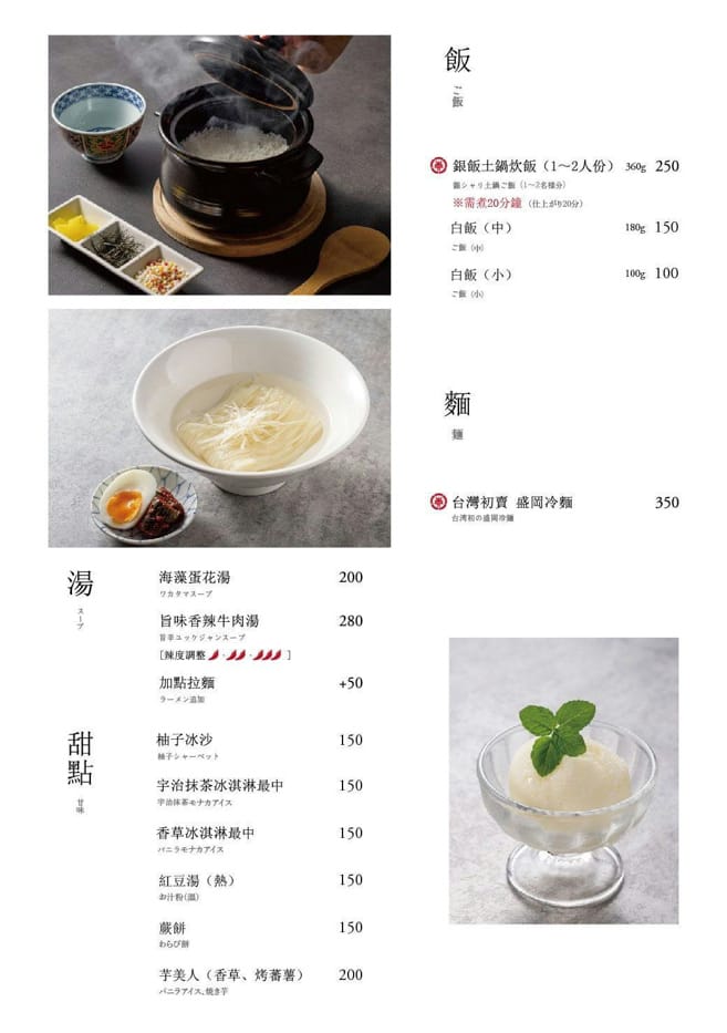 24台中燒肉御帝EMPEROR和牛燒肉菜單低消.jpg 24台中燒肉御帝EMPEROR和牛燒肉菜單低消.jpg