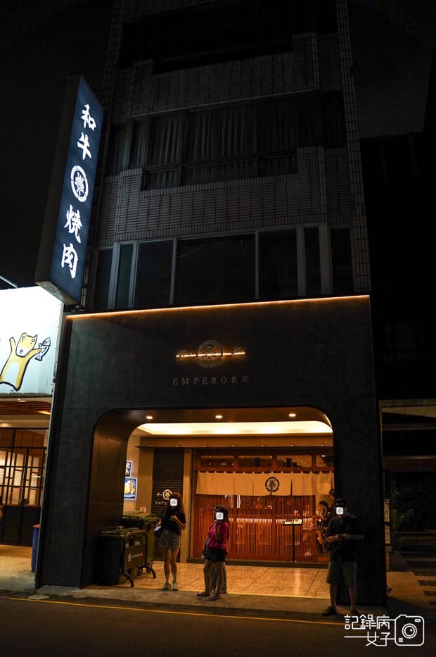 1台中燒肉御帝EMPEROR和牛燒肉日本A5和牛無菜單料理.jpg 1台中燒肉御帝EMPEROR和牛燒肉日本A5和牛無菜單料理.jpg