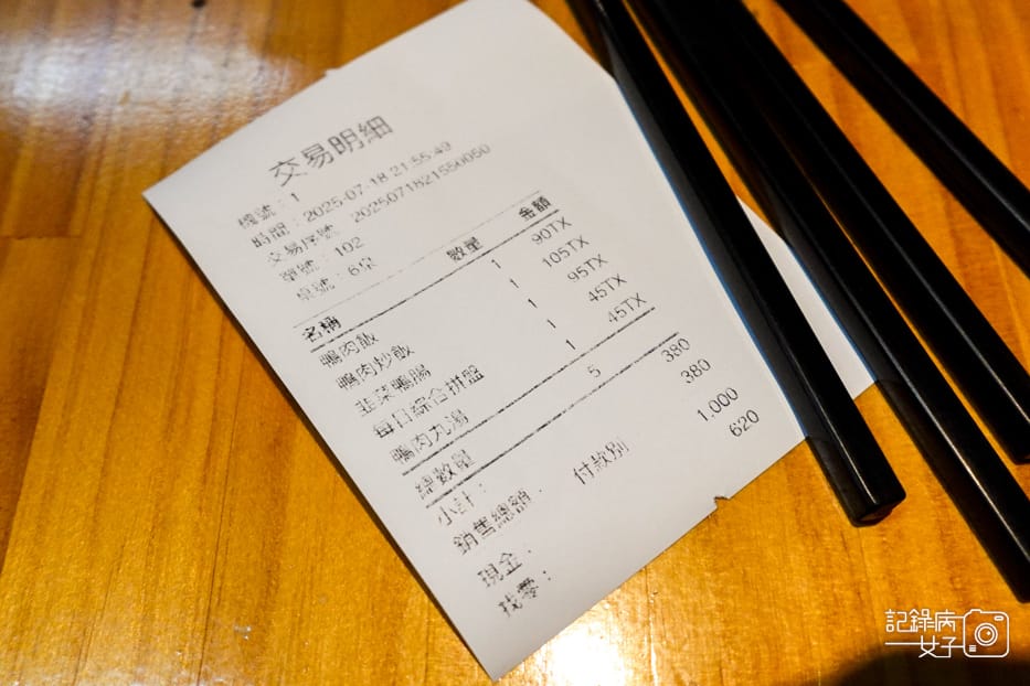 11新北三重美食新竹吳家鴨香飯菜單價位外送預訂.jpg 11新北三重美食新竹吳家鴨香飯菜單價位外送預訂.jpg