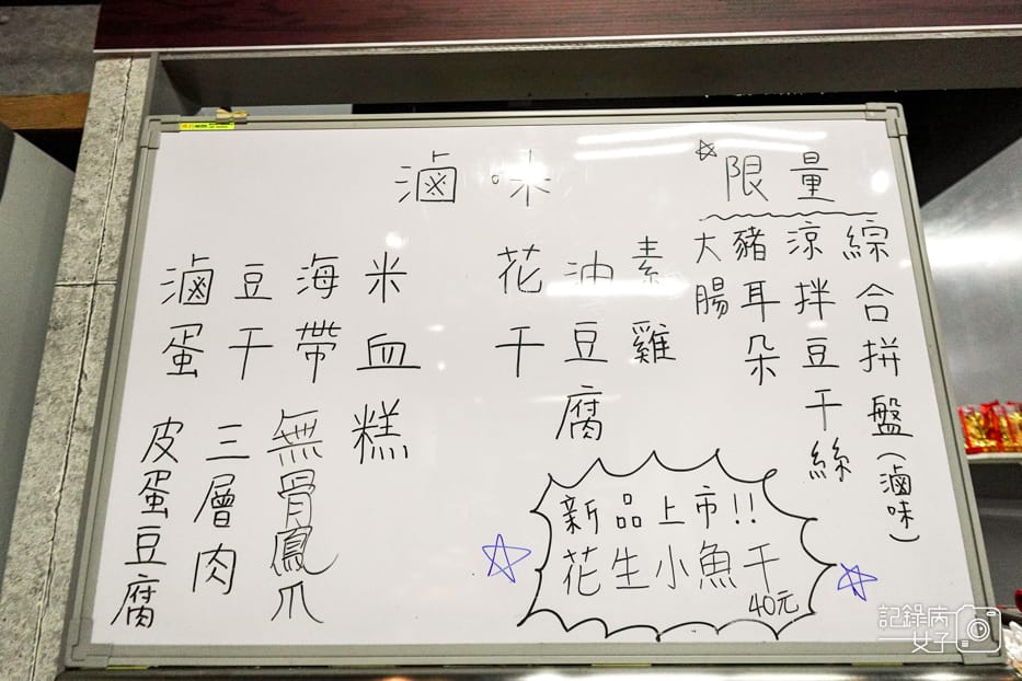 9新北三重美食新竹吳家鴨香飯菜單價位外送預訂.jpg 9新北三重美食新竹吳家鴨香飯菜單價位外送預訂.jpg