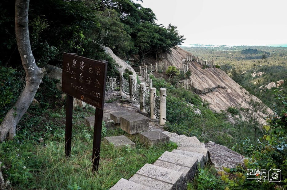9金門小百岳太武山風景區勿忘在莒觀日步道.jpg