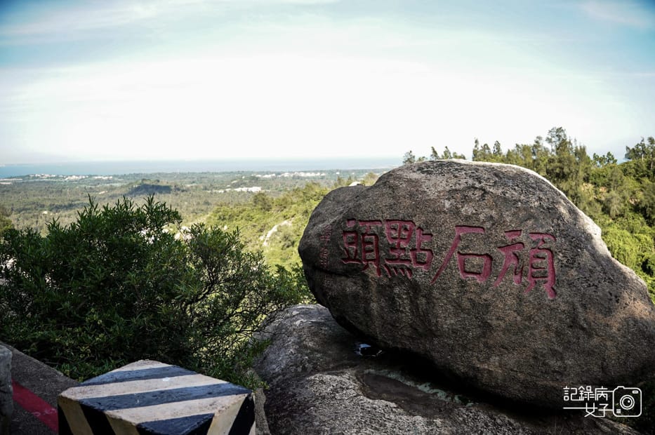 6金門小百岳太武山風景區勿忘在莒海印寺觀日步道.jpg