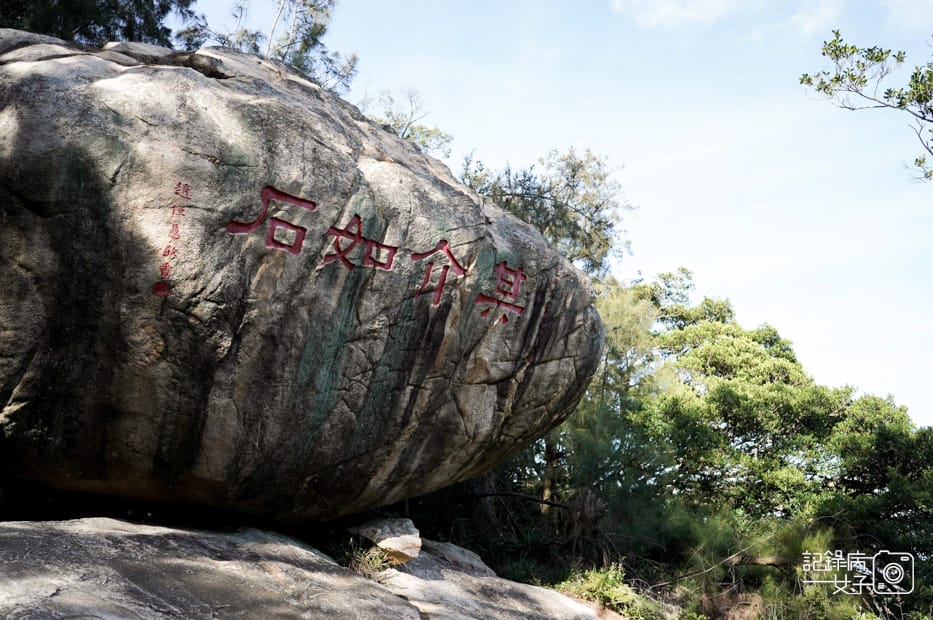 7金門小百岳太武山風景區勿忘在莒海印寺觀日步道.jpg