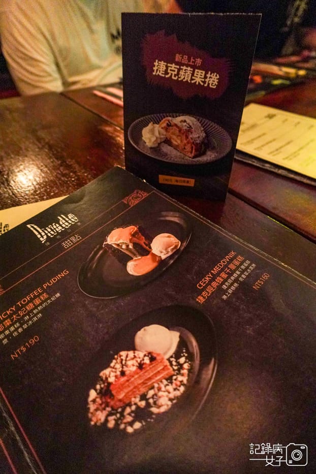 12台北捷克料理Divadlo捷克公寓菜單訂位預訂低消.jpg 12台北捷克料理Divadlo捷克公寓菜單訂位預訂低消.jpg