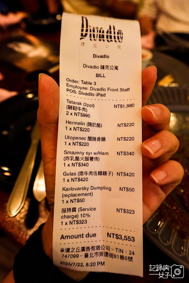 41台北捷克料理Divadlo捷克公寓韃靼生牛肉燉牛肉醃奶酪.jpg 41台北捷克料理Divadlo捷克公寓韃靼生牛肉燉牛肉醃奶酪.jpg