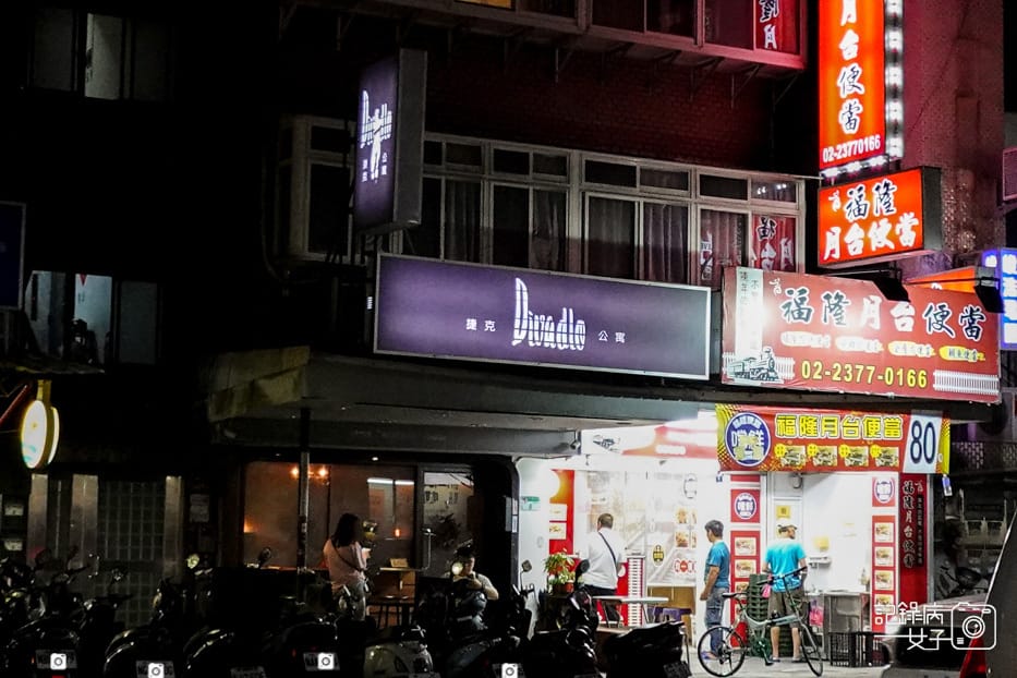 1台北捷克料理Divadlo捷克公寓韃靼生牛肉燉牛肉醃奶酪.jpg 1台北捷克料理Divadlo捷克公寓韃靼生牛肉燉牛肉醃奶酪.jpg