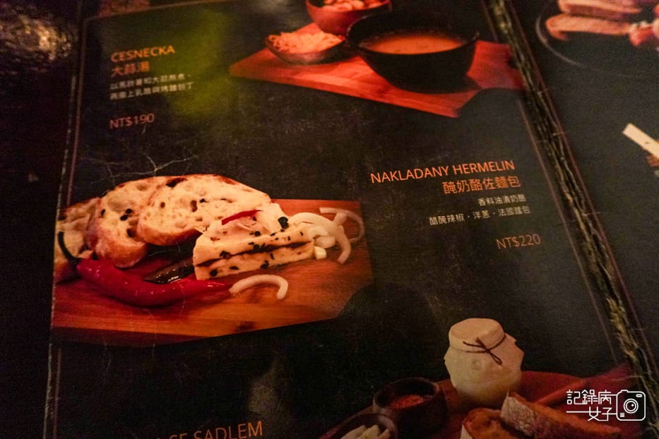 10台北捷克料理Divadlo捷克公寓菜單訂位預訂低消.jpg 10台北捷克料理Divadlo捷克公寓菜單訂位預訂低消.jpg