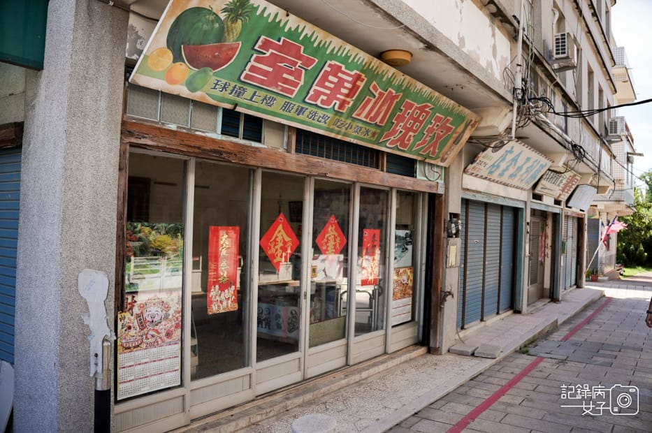 6金門陽翟老街軍中樂園墨上飲灶煮茶蜂窩拿鐵金東電影院.jpg
