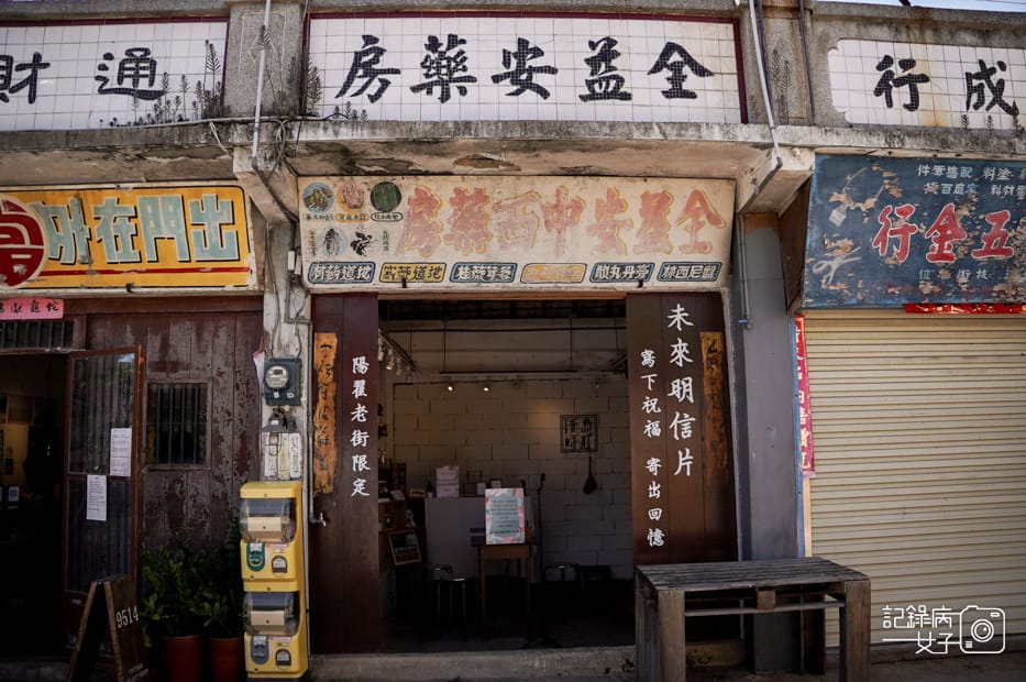 10金門陽翟老街軍中樂園墨上飲灶煮茶蜂窩拿鐵金東電影院.jpg