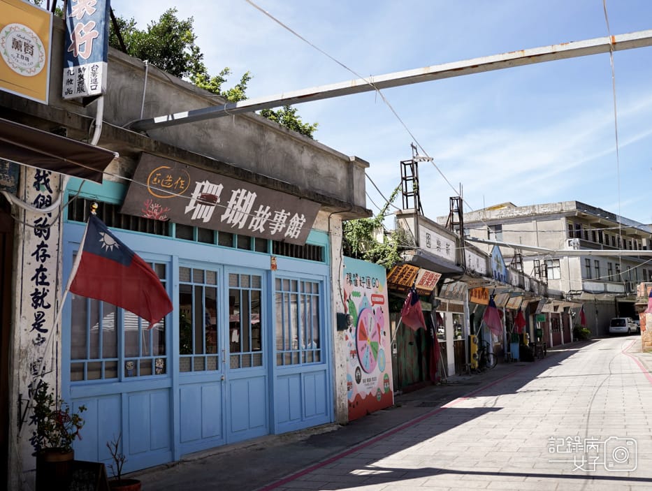 5金門陽翟老街軍中樂園墨上飲灶煮茶蜂窩拿鐵金東電影院.jpg