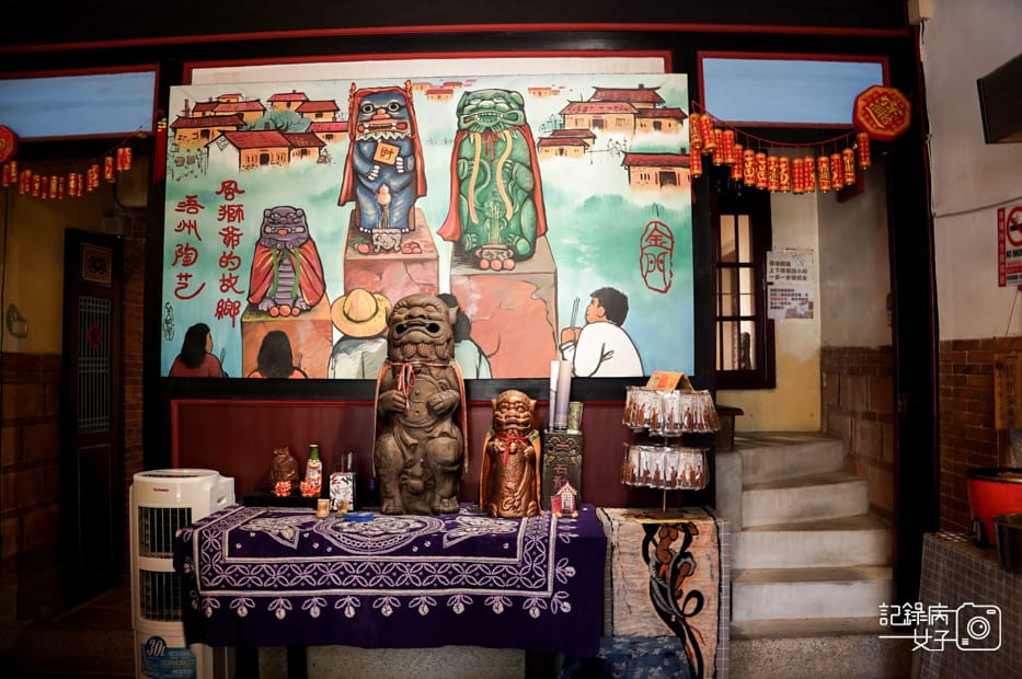 19水頭聚落洋樓風獅爺文物坊風獅爺文物館毛澤東奶茶金門高粱奶茶高粱咖啡.jpg