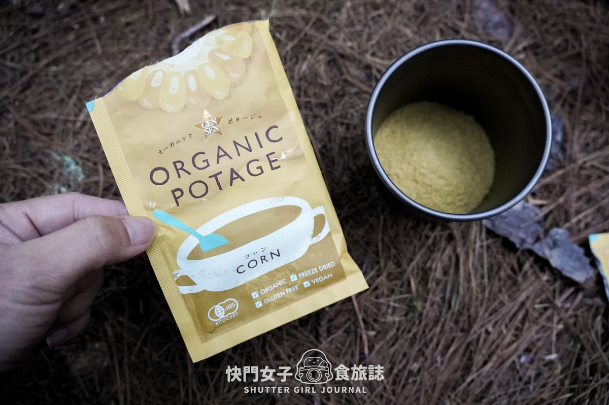 【無明甘薯】無明山甘薯峰三天兩夜 x 北二段C+路線 x 挑戰鬼門關山 x 耳無溪負重扛水袋 - 第28張圖 【無明甘薯】無明山甘薯峰三天兩夜 x 北二段C+路線 x 挑戰鬼門關山 x 耳無溪負重扛水袋
