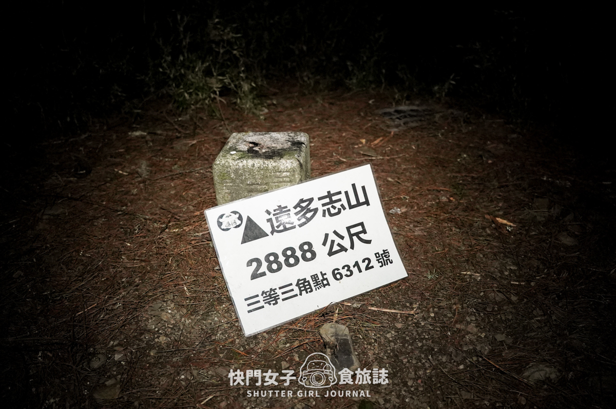 【無明甘薯】無明山甘薯峰三天兩夜 x 北二段C+路線 x 挑戰鬼門關山 x 耳無溪負重扛水袋 - 第31張圖 【無明甘薯】無明山甘薯峰三天兩夜 x 北二段C+路線 x 挑戰鬼門關山 x 耳無溪負重扛水袋