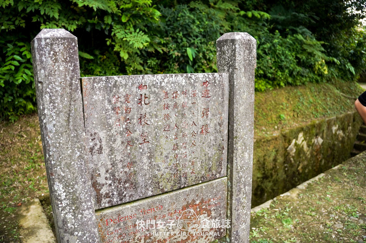 【大武崙山】大武崙山 x 基隆小百岳 x 情人湖環湖步道 x 欣賞海岸老鷹 - 第32張圖 【大武崙山】大武崙山 x 基隆小百岳 x 情人湖環湖步道 x 欣賞海岸老鷹