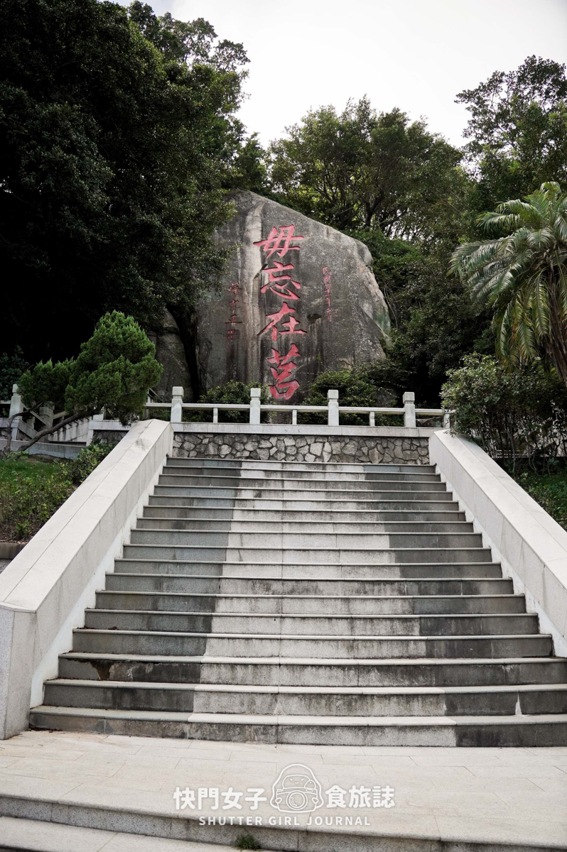 【太武山】太武山 x 金門小百岳 x 地標勿忘在莒 x 宗教百景入選海印寺