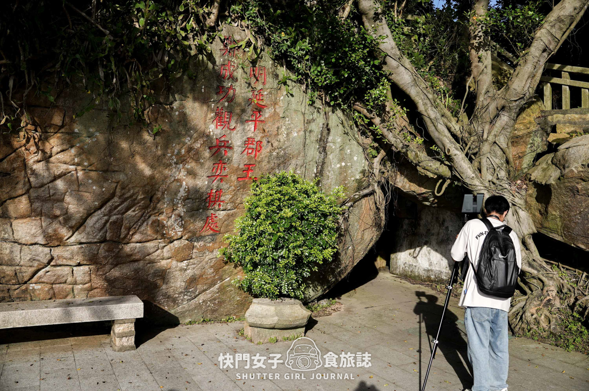 【太武山】太武山 x 金門小百岳 x 地標勿忘在莒 x 宗教百景入選海印寺