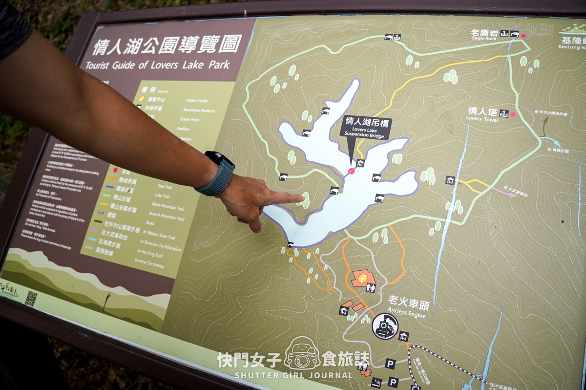 【大武崙山】大武崙山 x 基隆小百岳 x 情人湖環湖步道 x 欣賞海岸老鷹 - 第3張圖 【大武崙山】大武崙山 x 基隆小百岳 x 情人湖環湖步道 x 欣賞海岸老鷹