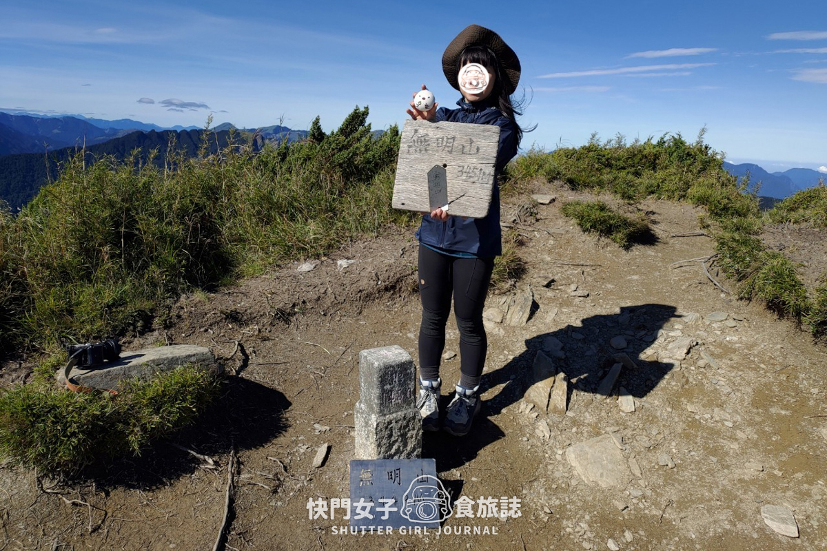 【無明甘薯】無明山甘薯峰三天兩夜 x 北二段C+路線 x 挑戰鬼門關山 x 耳無溪負重扛水袋 - 第53張圖 【無明甘薯】無明山甘薯峰三天兩夜 x 北二段C+路線 x 挑戰鬼門關山 x 耳無溪負重扛水袋