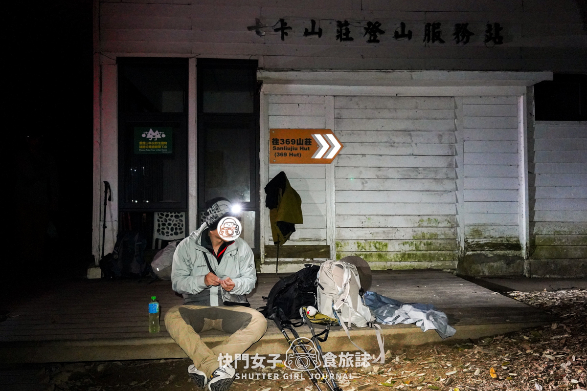 【雪山北峰】雪北單攻 x 穿越黑森林碎石坡 x 欣賞高山杜鵑圈谷 x 可愛夢幻雪北山屋 - 第7張圖 【雪山北峰】雪北單攻 x 穿越黑森林碎石坡 x 欣賞高山杜鵑圈谷 x 可愛夢幻雪北山屋
