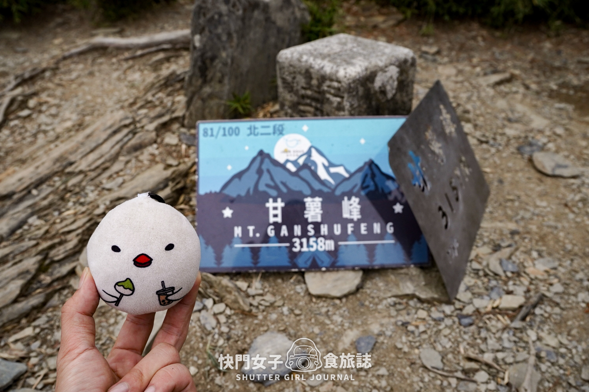 【無明甘薯】無明山甘薯峰三天兩夜 x 北二段C+路線 x 挑戰鬼門關山 x 耳無溪負重扛水袋 - 第61張圖 【無明甘薯】無明山甘薯峰三天兩夜 x 北二段C+路線 x 挑戰鬼門關山 x 耳無溪負重扛水袋
