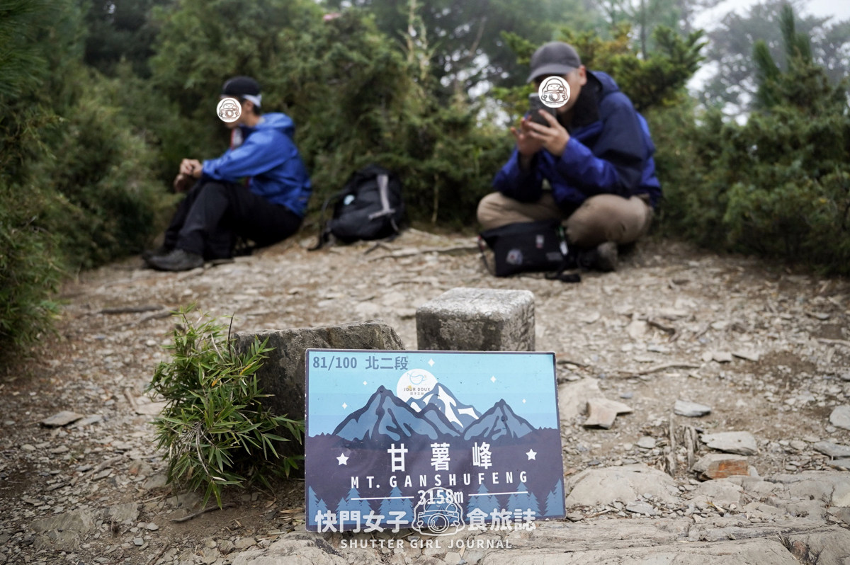 【無明甘薯】無明山甘薯峰三天兩夜 x 北二段C+路線 x 挑戰鬼門關山 x 耳無溪負重扛水袋 - 第62張圖 【無明甘薯】無明山甘薯峰三天兩夜 x 北二段C+路線 x 挑戰鬼門關山 x 耳無溪負重扛水袋