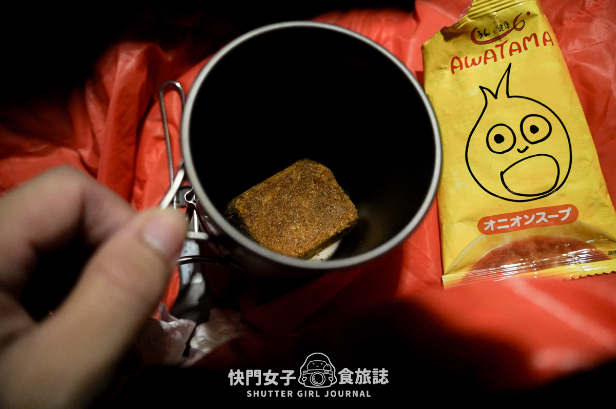 【無明甘薯】無明山甘薯峰三天兩夜 x 北二段C+路線 x 挑戰鬼門關山 x 耳無溪負重扛水袋 - 第63張圖 【無明甘薯】無明山甘薯峰三天兩夜 x 北二段C+路線 x 挑戰鬼門關山 x 耳無溪負重扛水袋