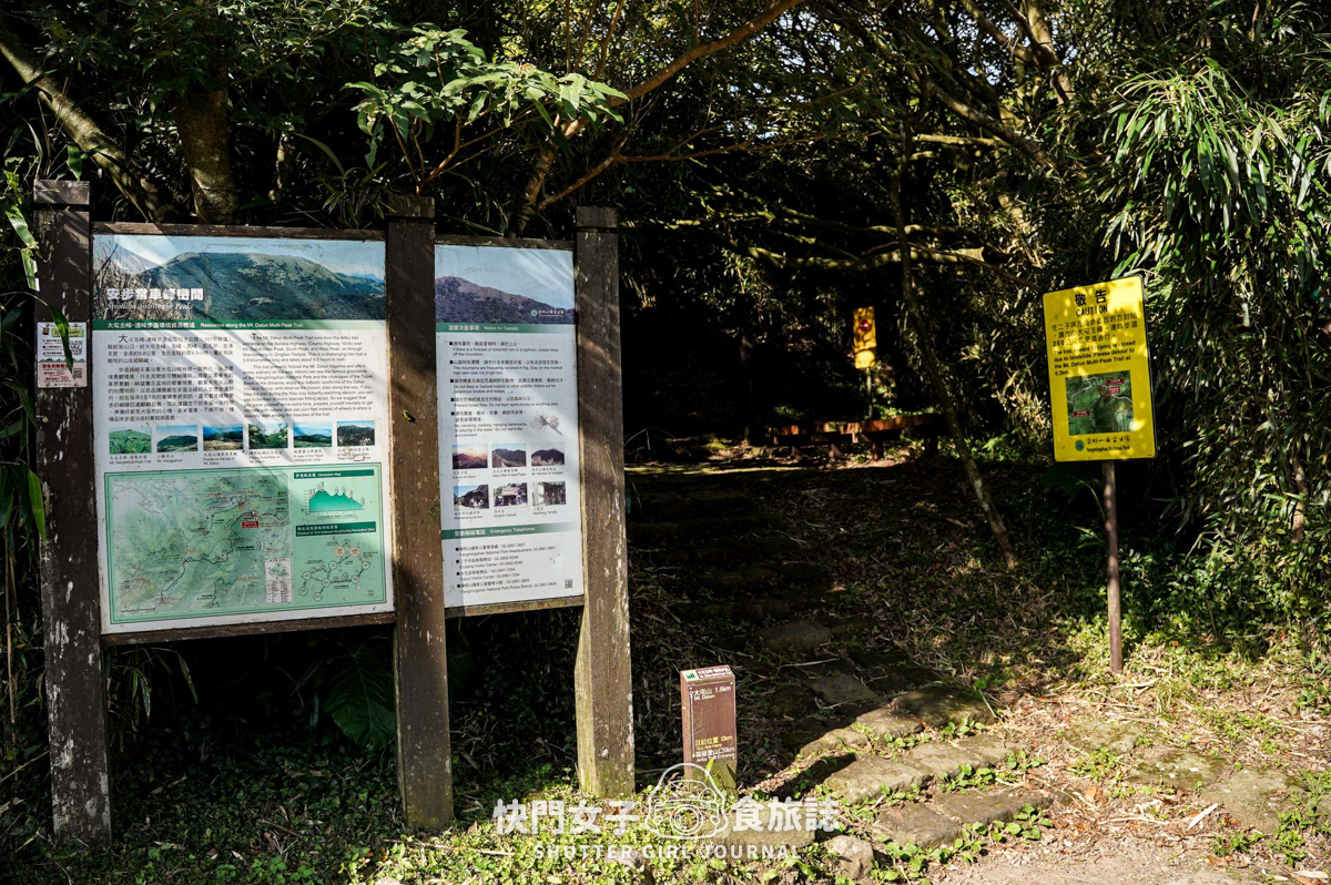【大屯山連峰步道】陽明山小百岳大屯山主峰 x 台北大縱走第二段 x 挑戰西峰南峰濕滑拉繩泥巴地形