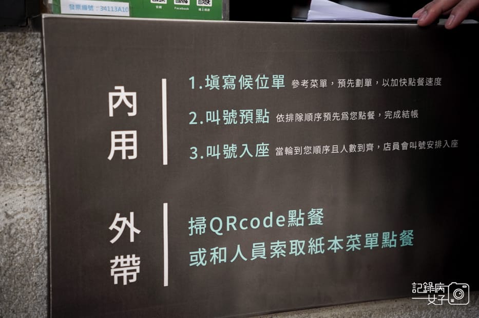 5金門美食文青小店雨川食堂高粱肉燥飯家常五花飯一條根雞湯.jpg