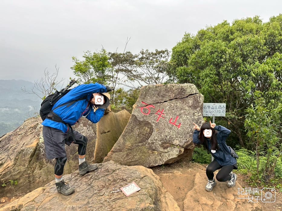 24桃園新竹小百岳石牛山步道拉繩攀岩五寮尖.jpg